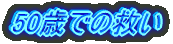 �^�C�g���C���[�W
