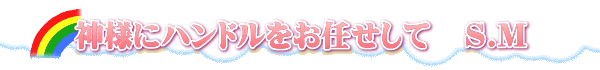 �_�l�Ƀn���h�������C������   S.M